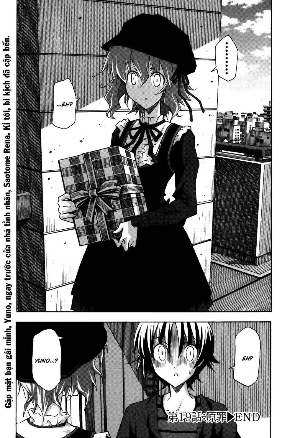 uwa koi chapter 19 30