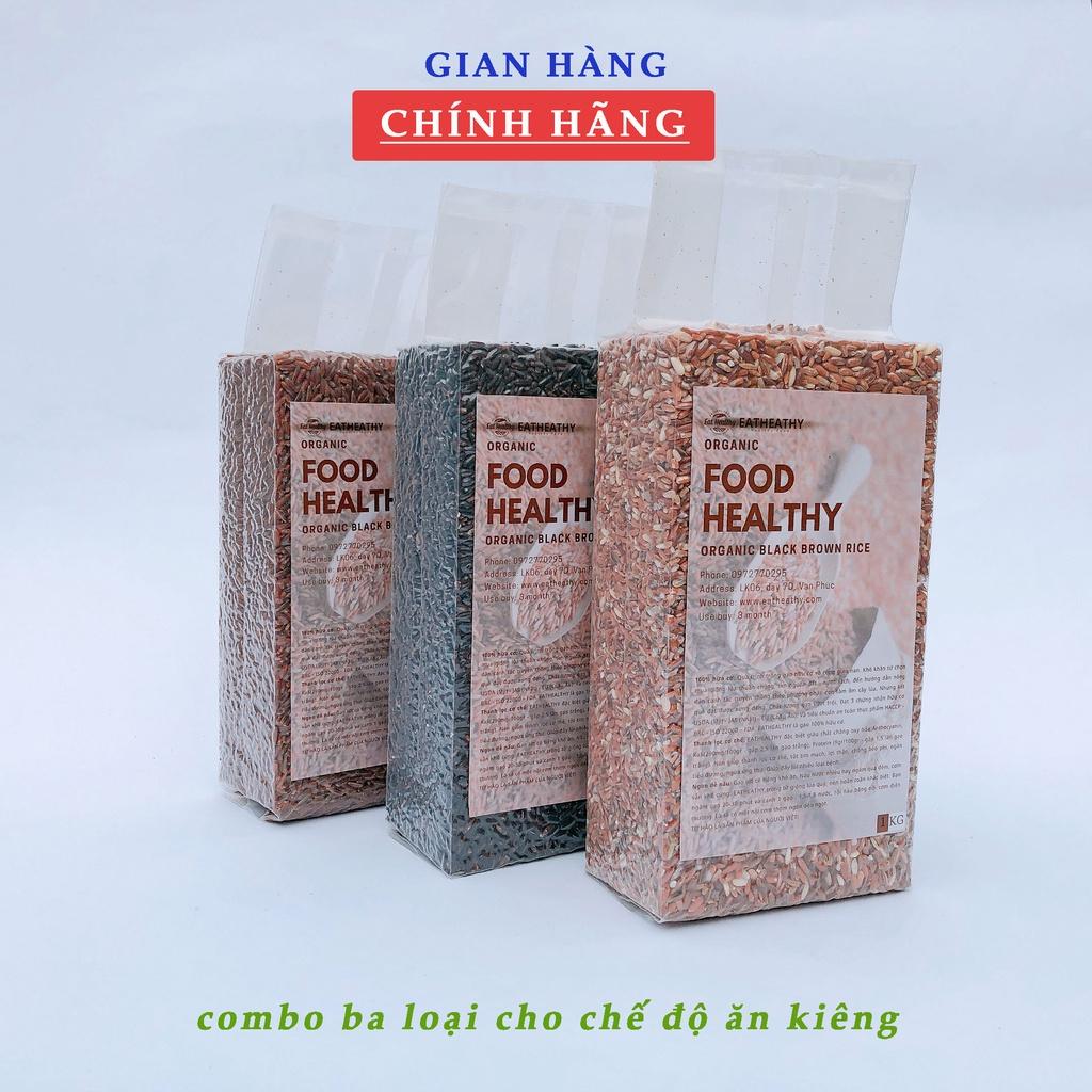 Combo Gạo Lứt Đen, Đỏ Điện Biên, Huyết Rồng Dành Cho Người Ăn Kiêng (Mỗi Loại 1kg)