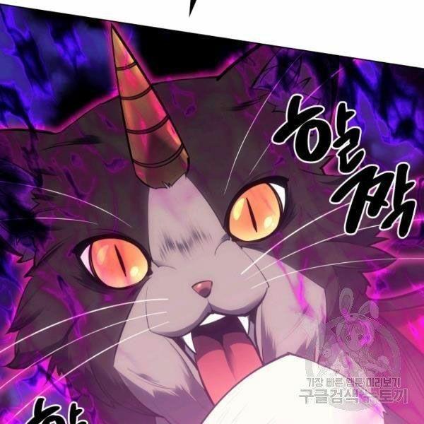 vượt qua giới hạn chapter 99 61