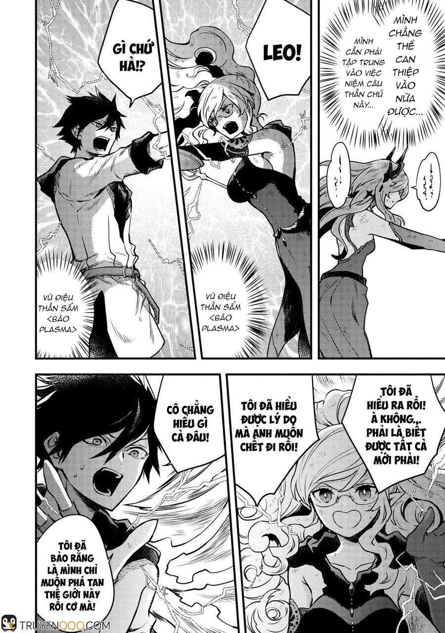 yamemasu tsugi no shokuba ha mao jo chapter 12.5 11