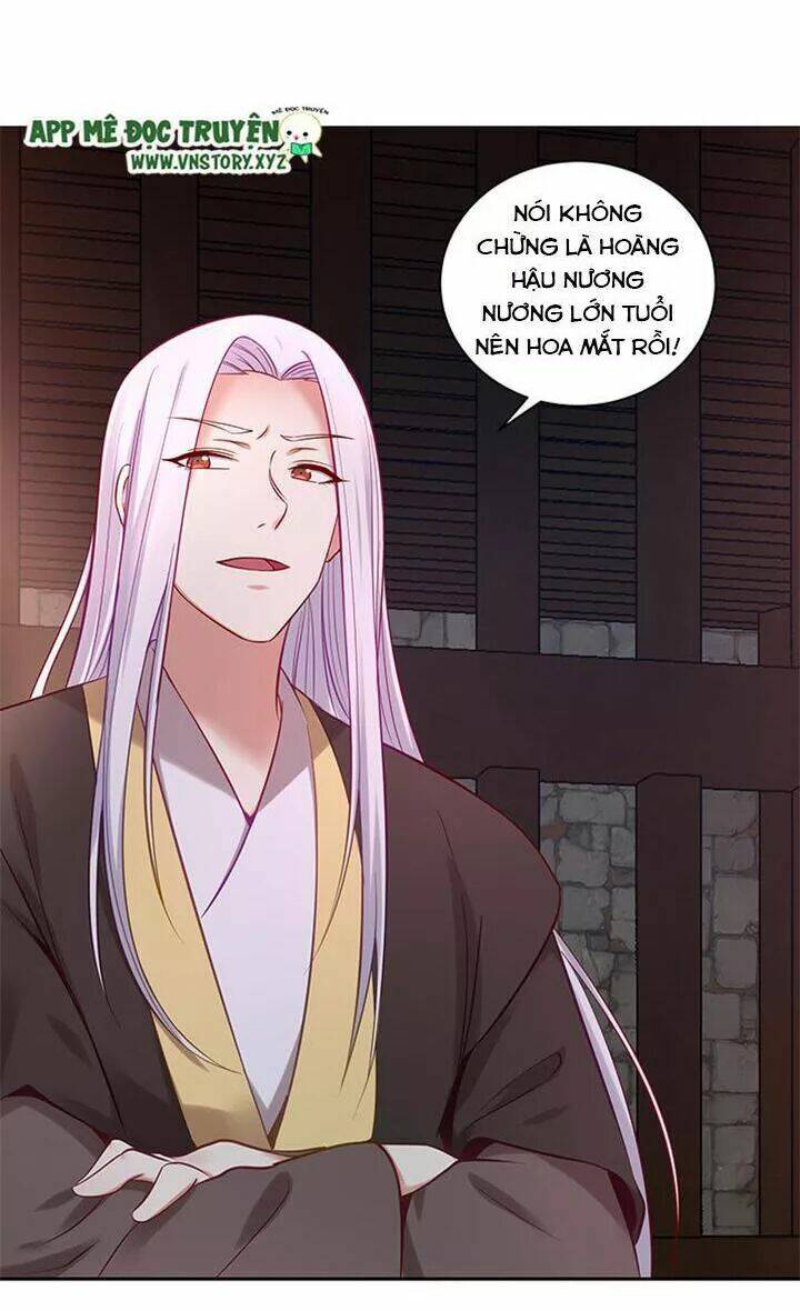 đô đốc đại nhân sủng thê kí chapter 160 17