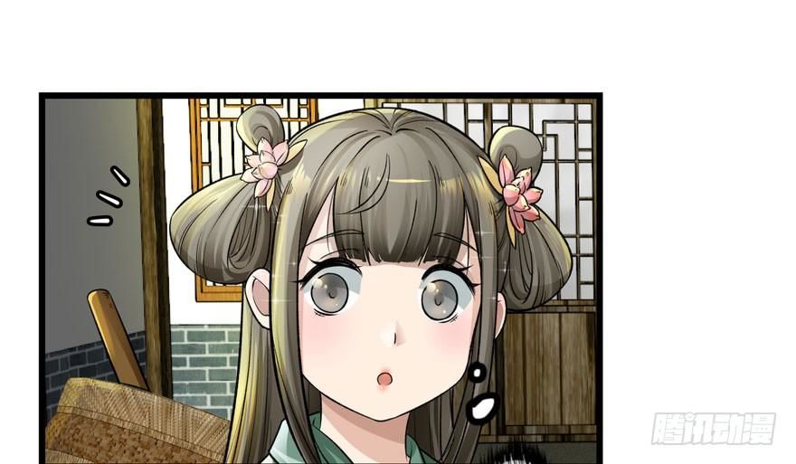 quẻ phi thiên hạ chapter 5 119