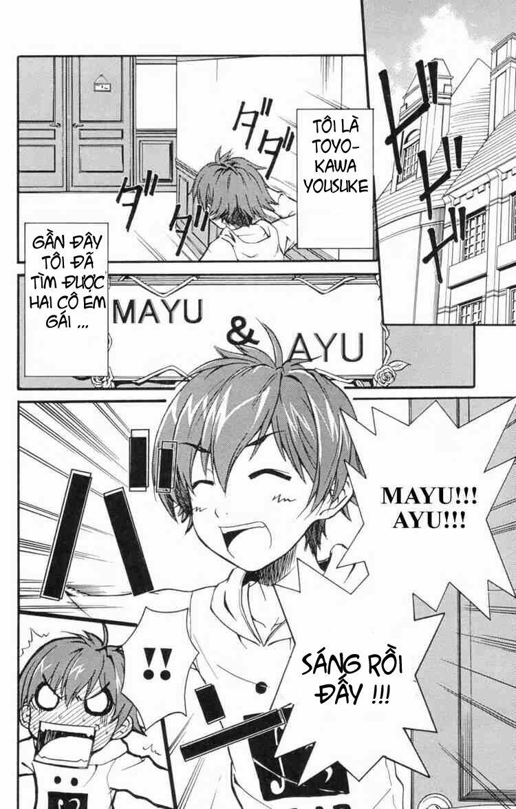 ayu mayu chapter 2 2