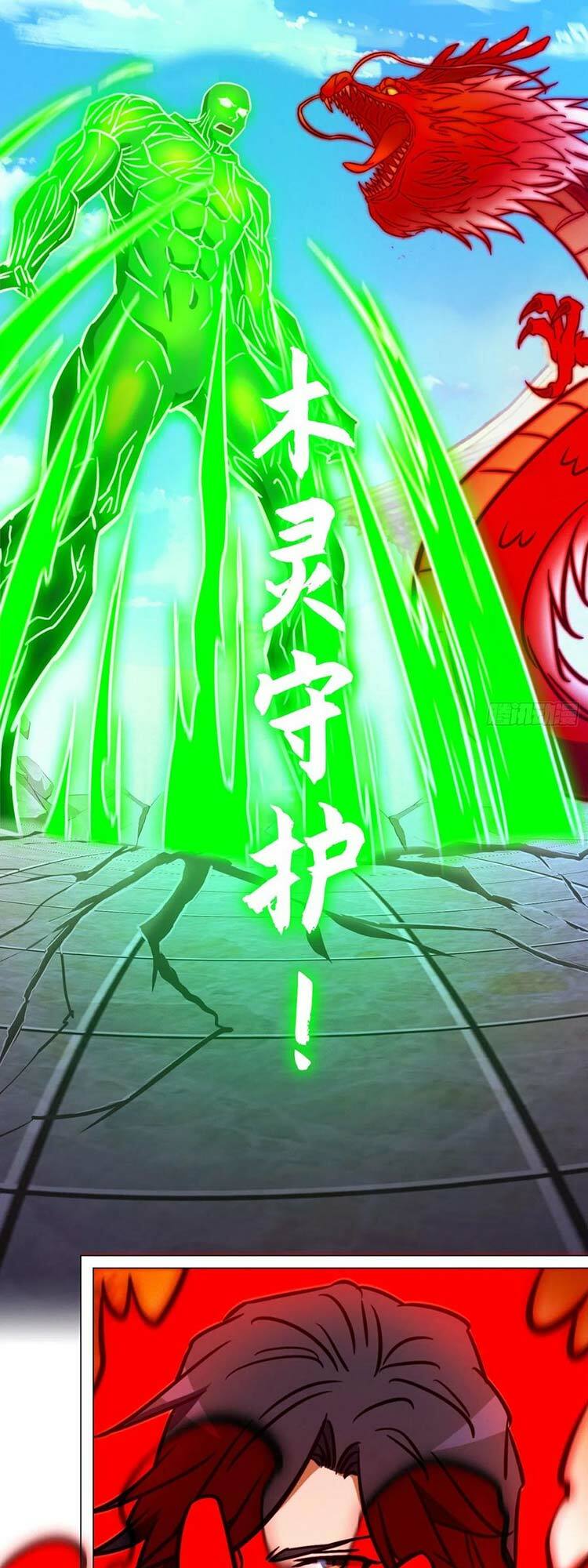 vạn cổ kiếm thần chapter 198 23