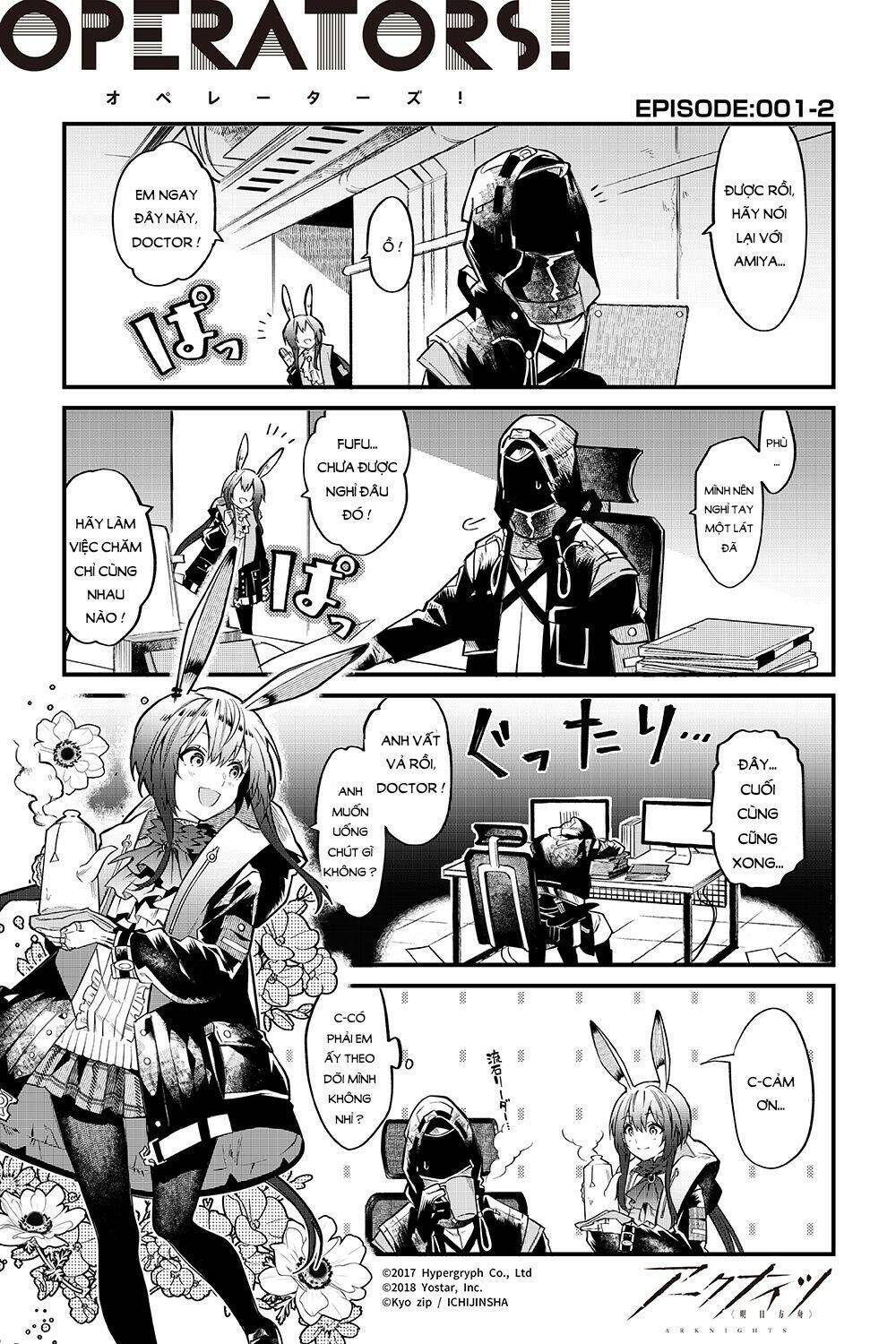 arknight: operators ! chapter 1 3