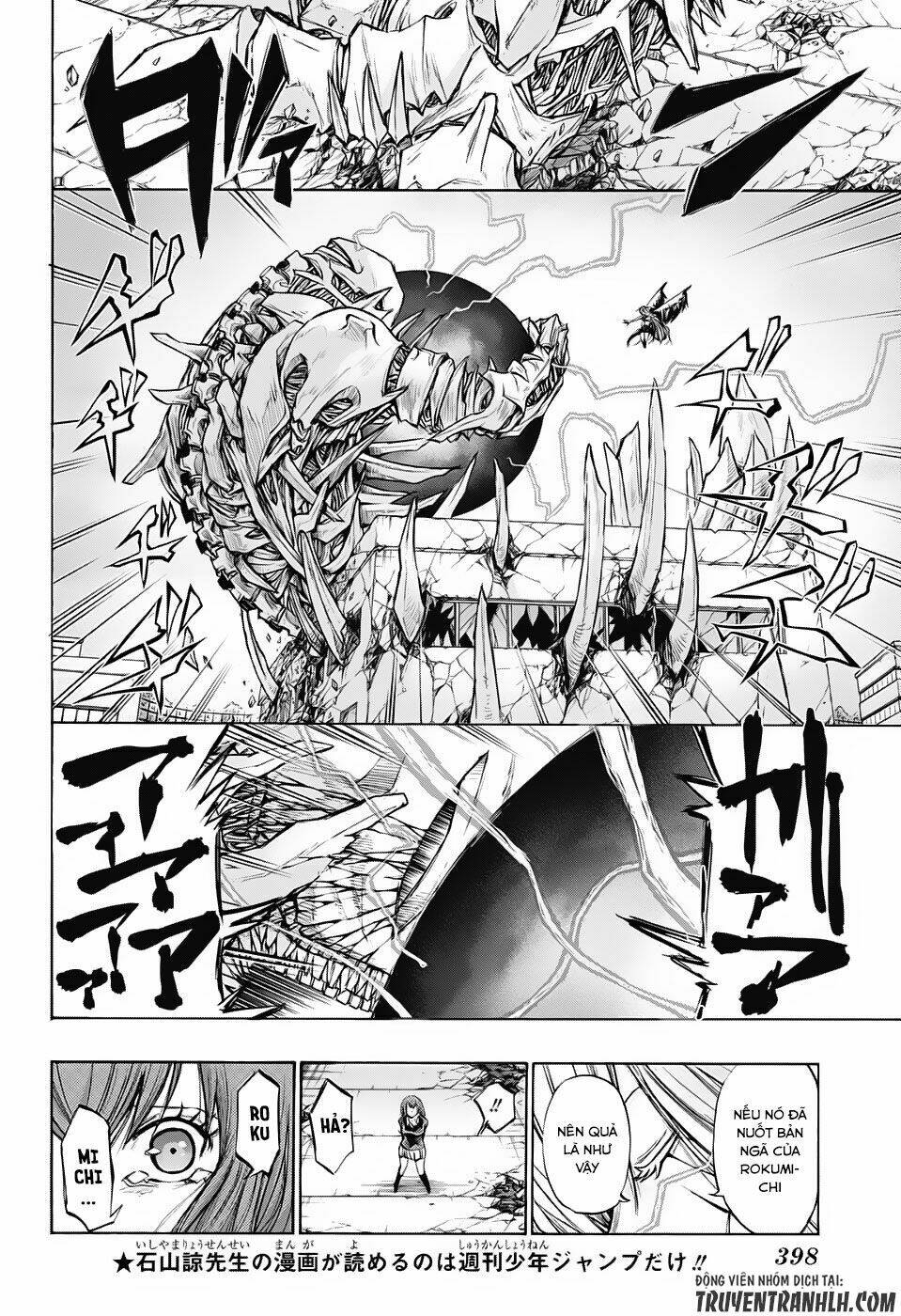 ibitsu no amalgam chapter 17 9