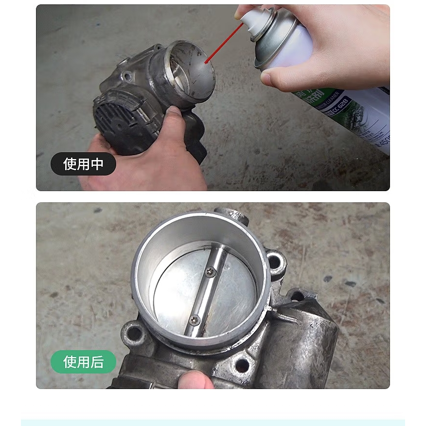 Chai xịt Chief CC628 Vệ sinh tẩy rửa động cơ, nắp quy lát, họng ga, xúc bình xăng con (dung tích 450ml)