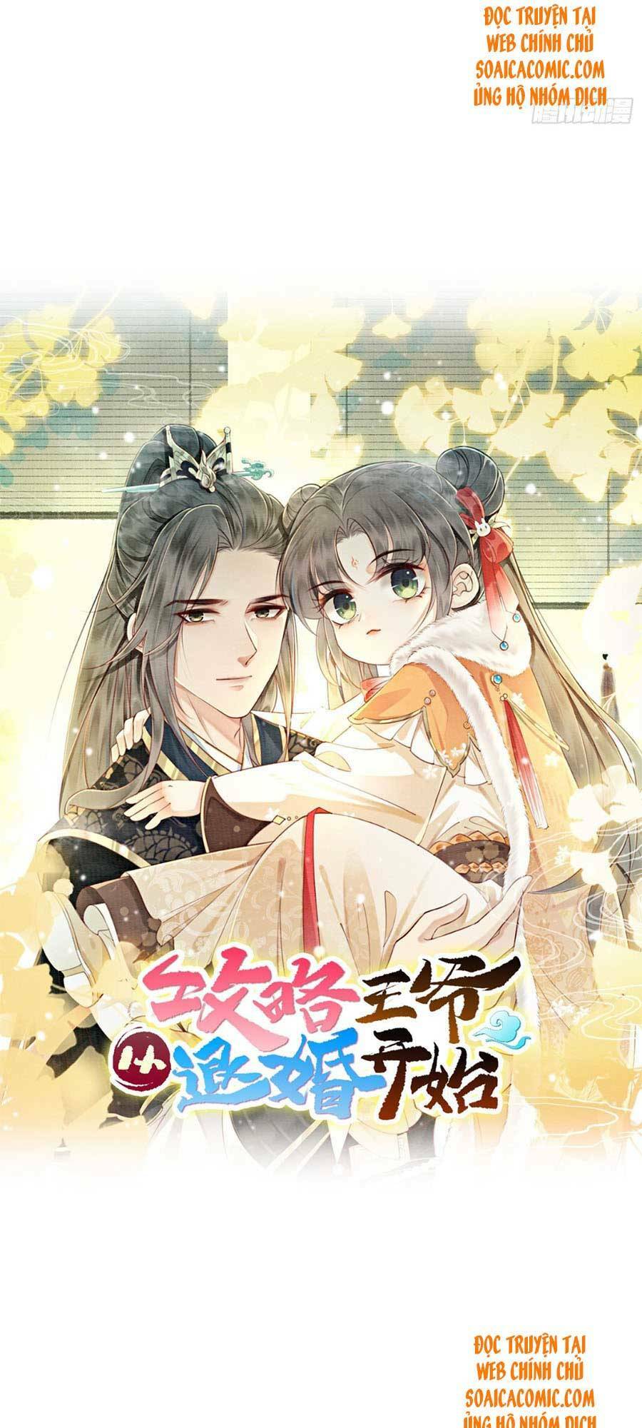 bắt đầu hủy hôn để công lược vương gia chapter 10 16