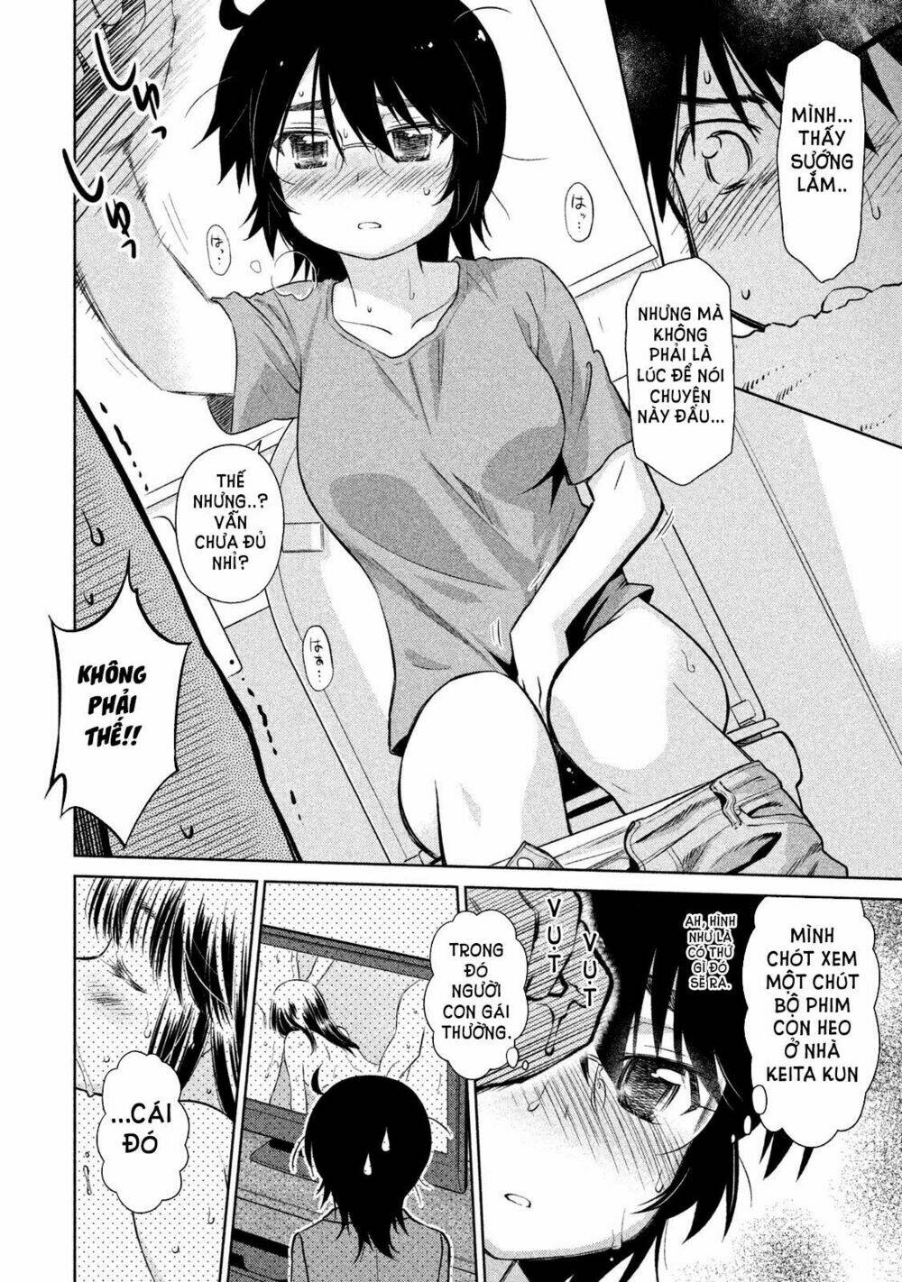 kiss x sis chapter 110 4