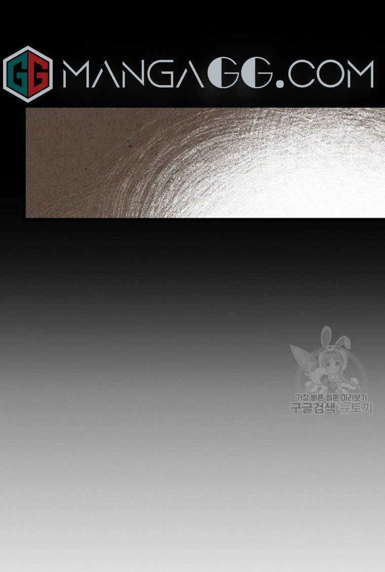 trở thành vợ thái tử quái vật chapter 58.2 9