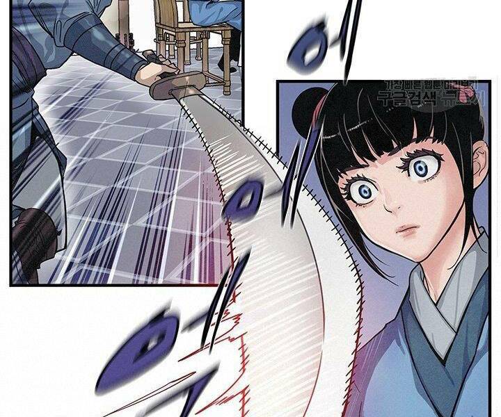 mục hạ vô nhân chapter 1 108