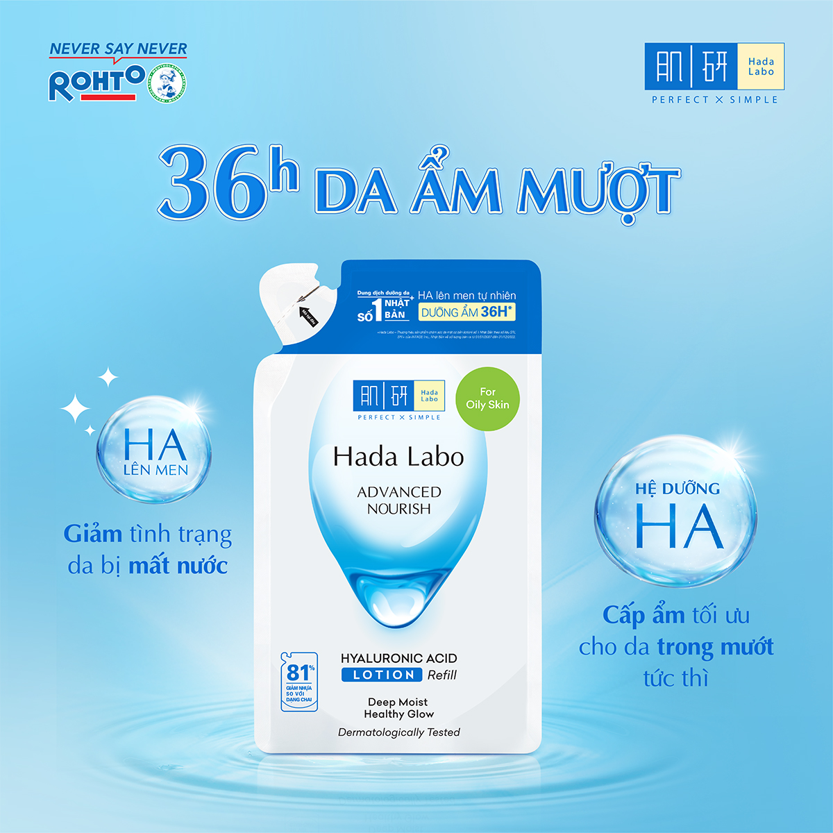 Dung dịch dưỡng ẩm Hada Labo Advance Nourish Hyaluronic Acid cho da dầu 170ml (Dung dịch thay thế)