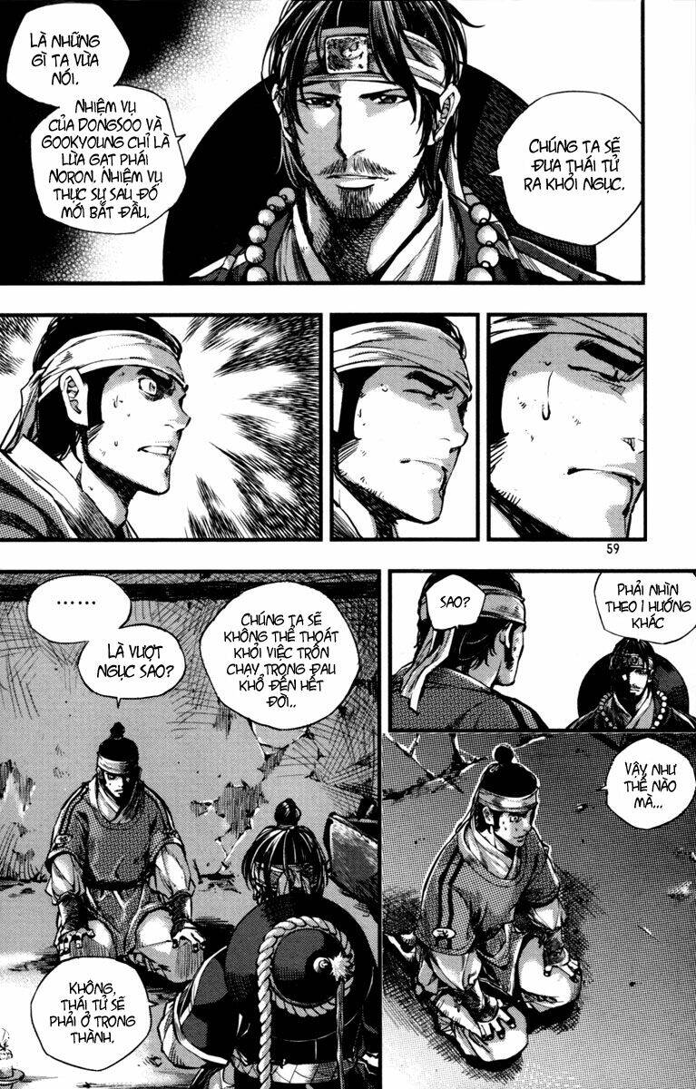 honorable baek dong soo chapter 2 17