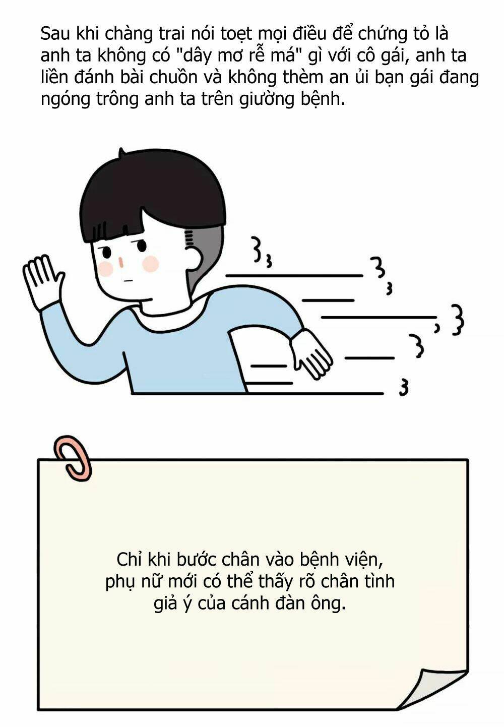 giải mã tình yêu chapter 292 5