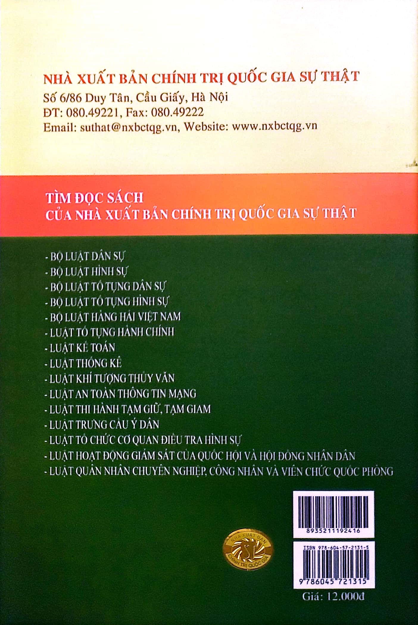 Luật phí và lệ phí