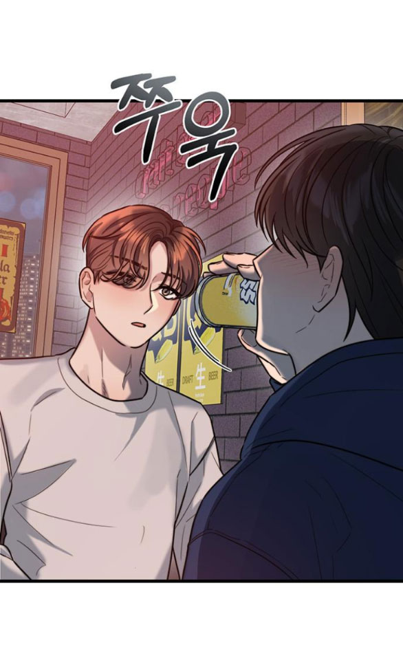 [18+] dục vọng tao nhã chapter 21.2 2