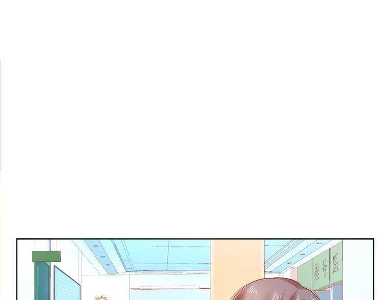 giai điệu của sự va chạm chapter 46 67