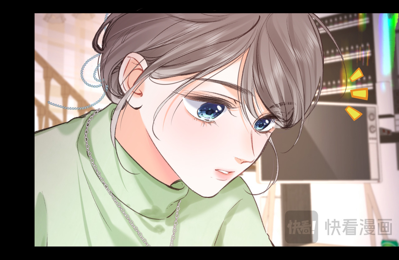 tôi mơ giữa ban ngày chapter 73 39