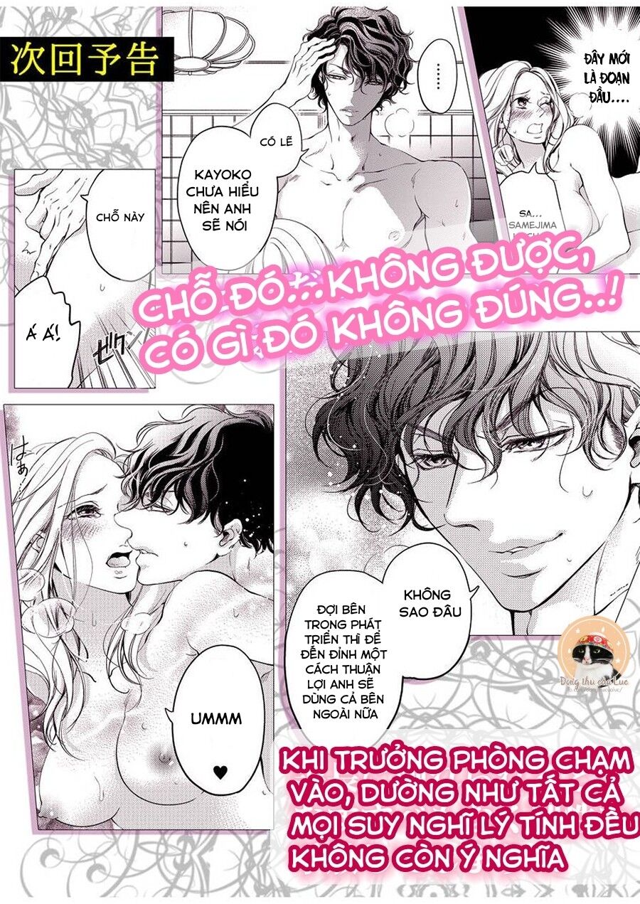 omae no subete wo daki tsukusu chapter 5 27