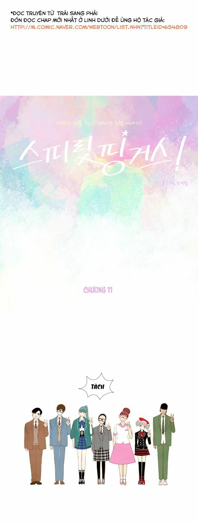 thánh thần trẻ trâu chapter 11 2