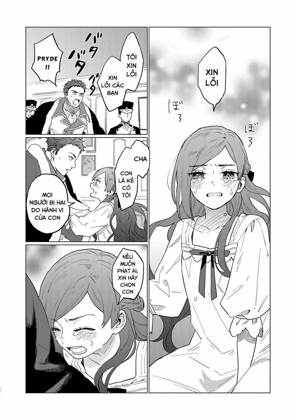 the most heretical last boss queen who will become the source of tragedy will devote herself chapter 1 24