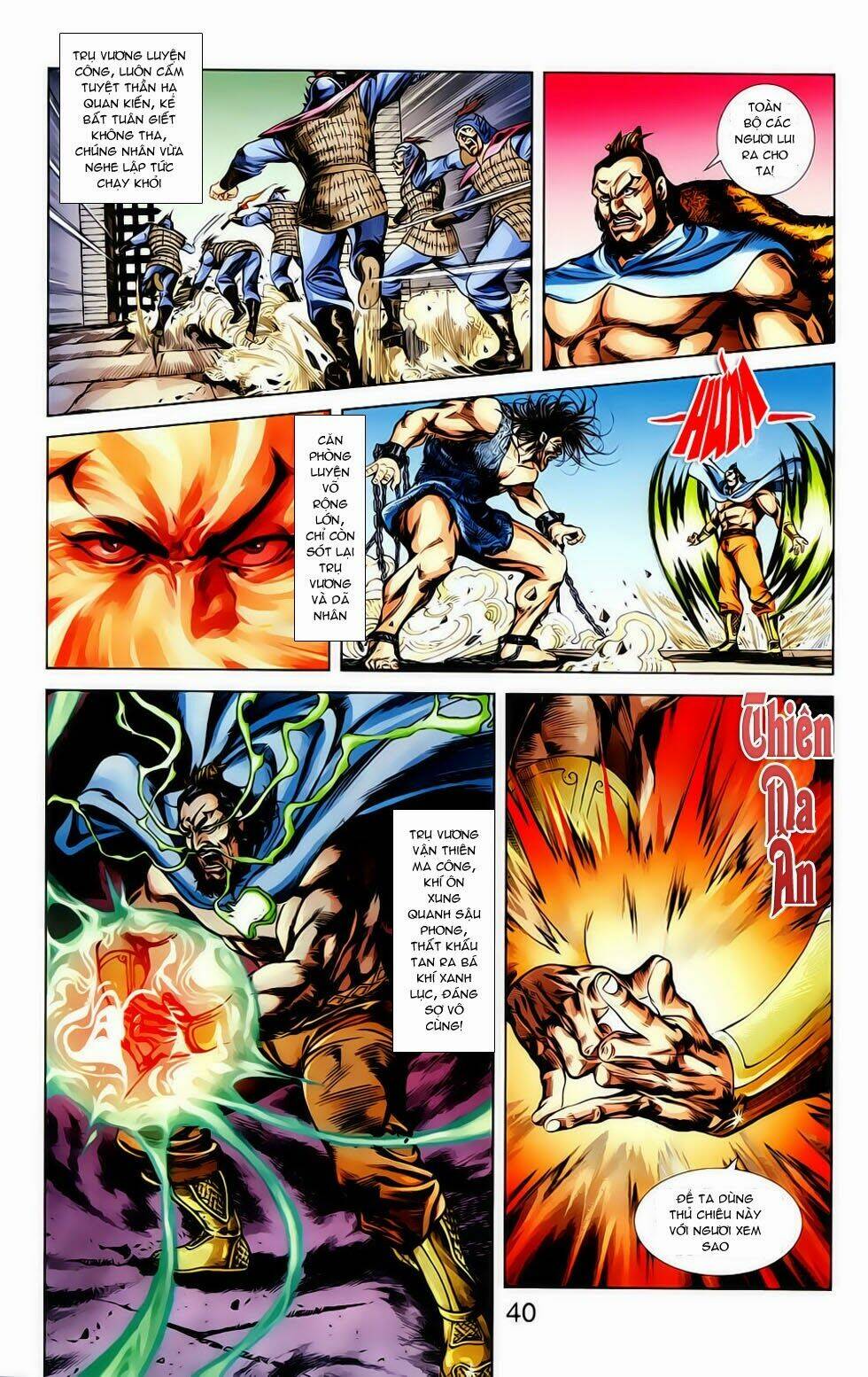 thiên tử truyền kỳ 1 - cơ phát khai chu bản chapter 17 5