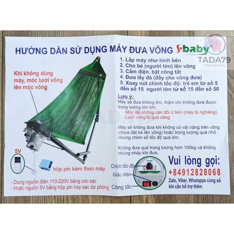 Máy đưa võng SBABY MẪU mới dùng được cả khi mất điện