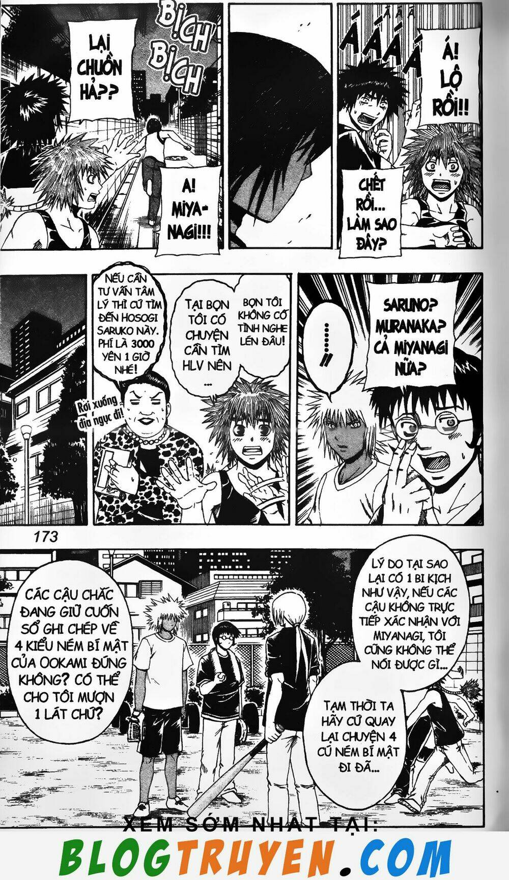 mr.fullswing chapter 206 9