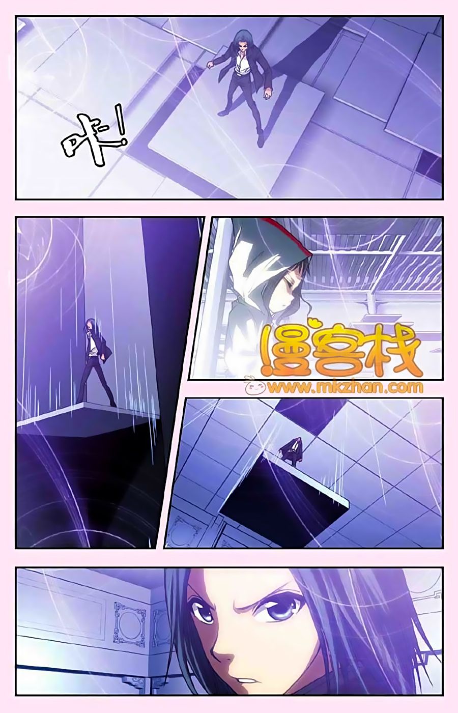 thâu tinh cửu nguyệt thiên chapter 242 4