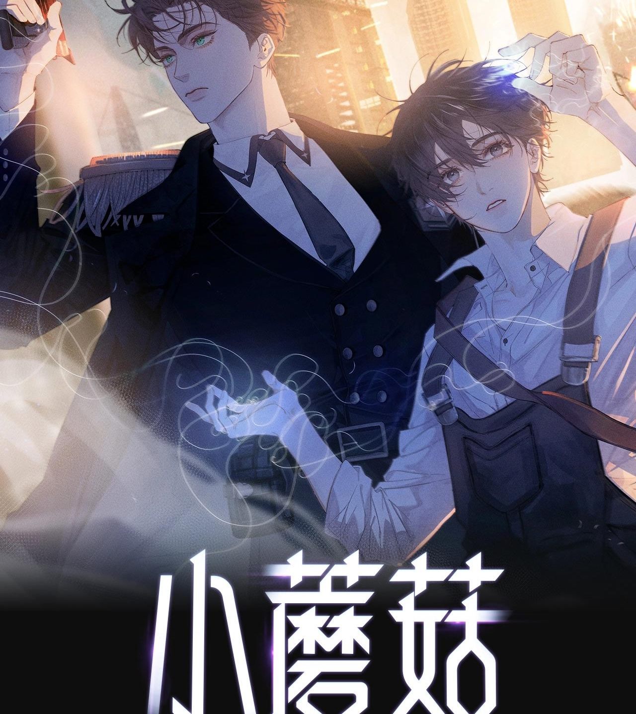 cây nấm nhỏ chapter 16.1 11