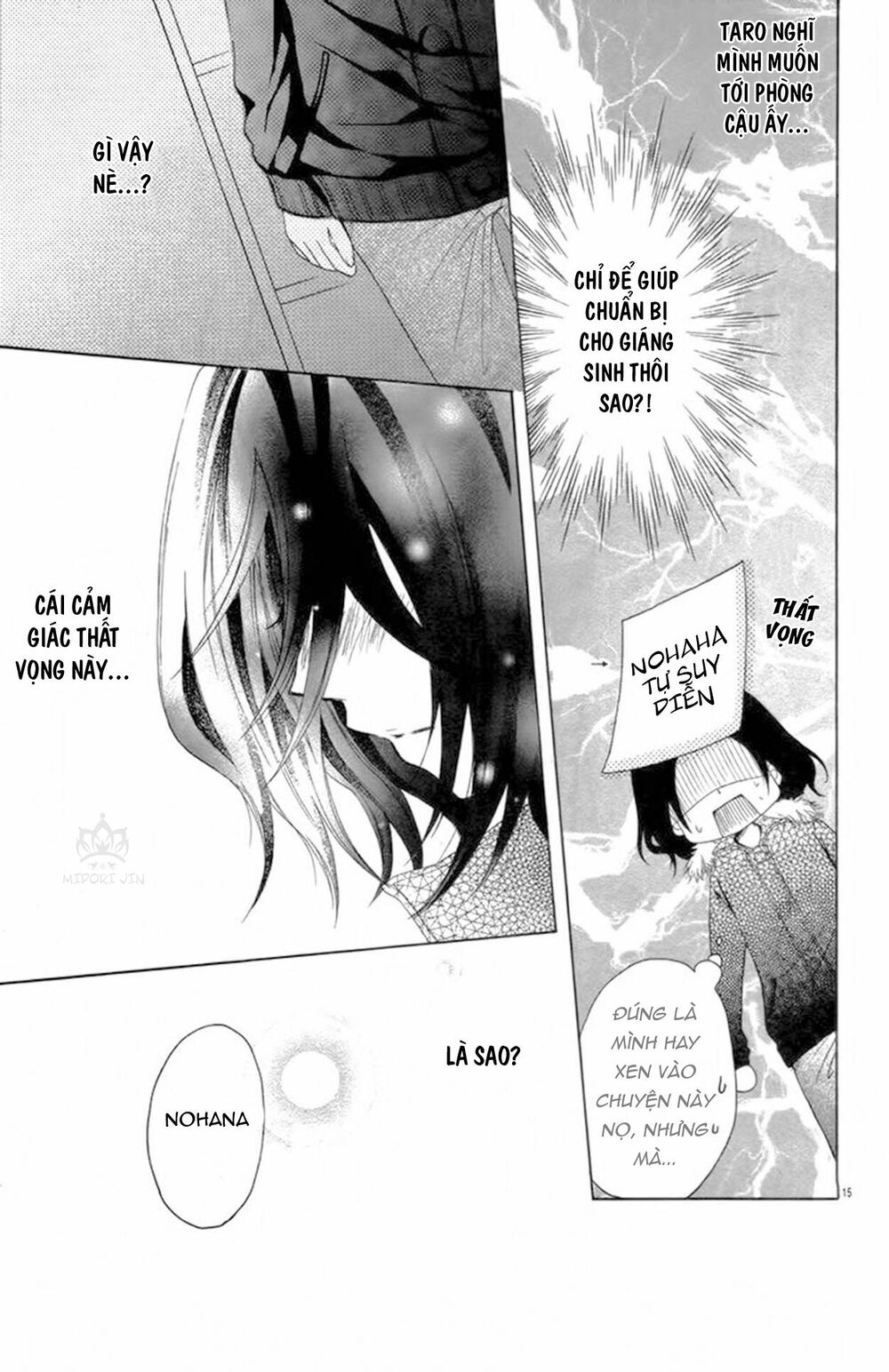 taro-kun wa kou miete igai to xxx desu chapter 3 15