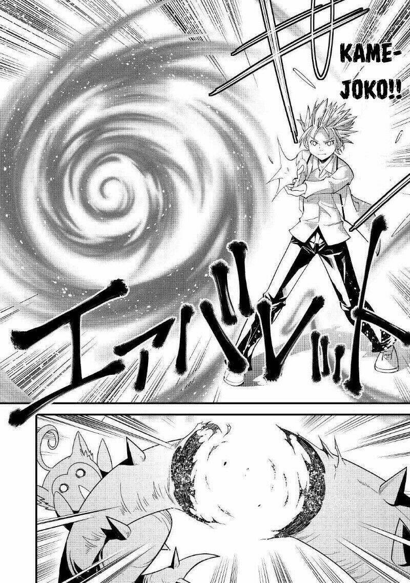 kamisama ni kago 2 nin bun moraimashita chapter 3 19