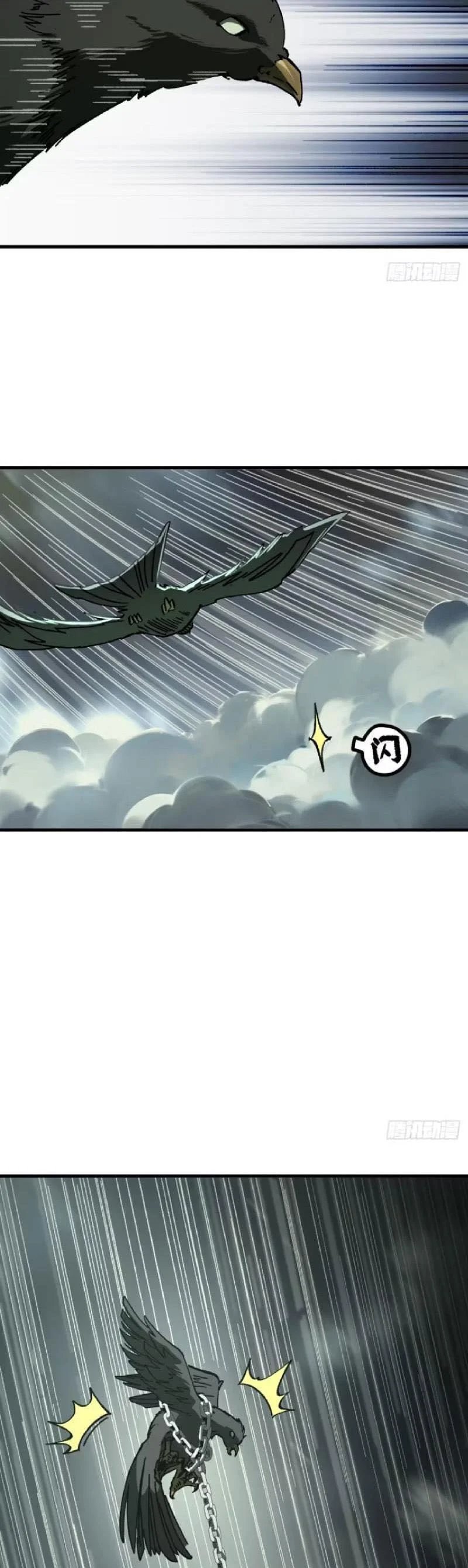 không cẩn thận, lưu danh muôn thủa chapter 93 14