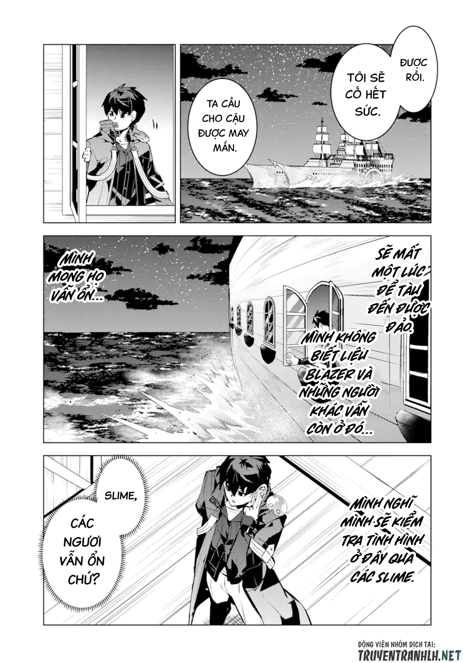 tensei kenja no isekai raifu ~ daini no shokugyo wo ete, sekai saikyou ni narimashita~ chapter 43 13