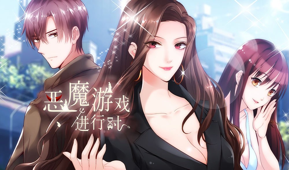 khi trò chơi ác ma bắt đầu chapter 49 2