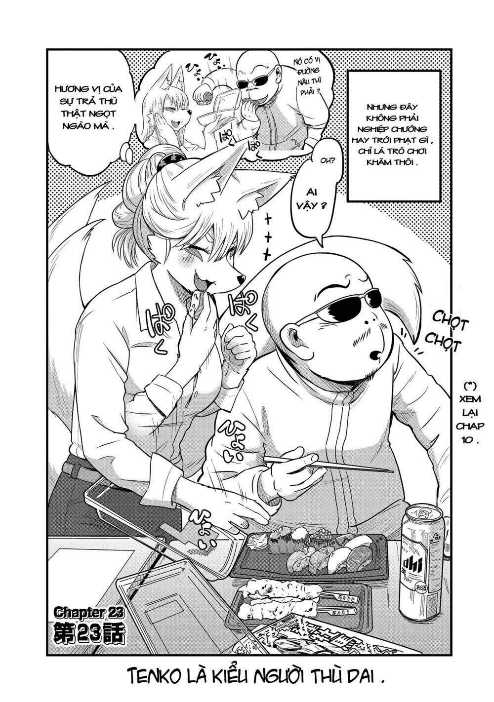 high school inari tamamo-chan ! chapter 23 3