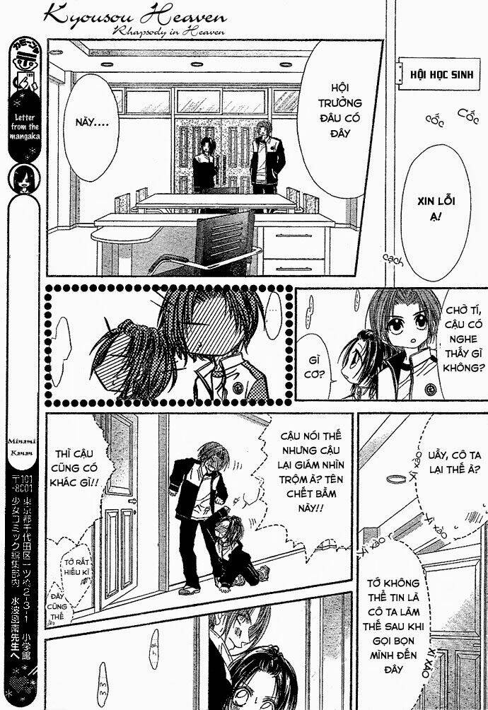kyousou heaven chapter 3 33