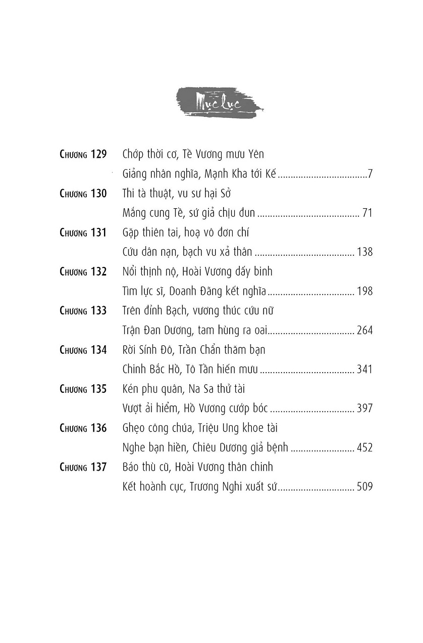 Thế cục Quỷ Cốc Tử tập 12