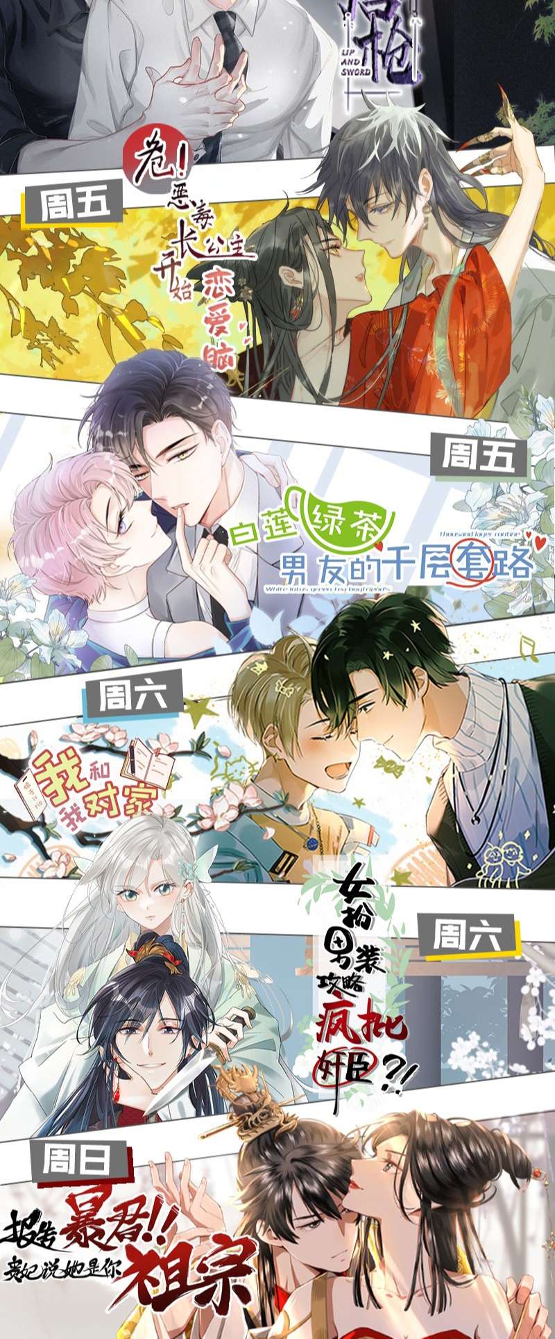 tín tức tố nói chúng ta không thể chapter 73 52