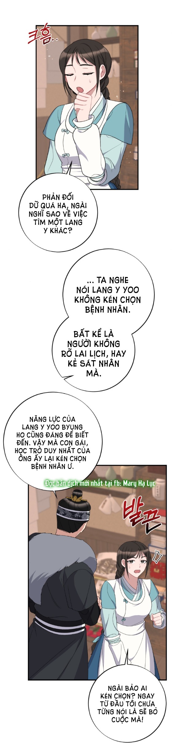 [18+] mơ về một cơn mưa phùn chapter 3.1 32