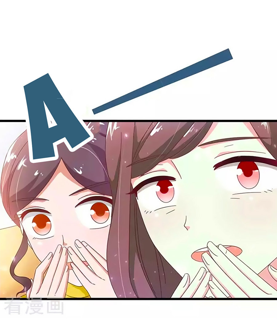 cô vợ kiêu ngạo của tổng tài ác ma chapter 21 19