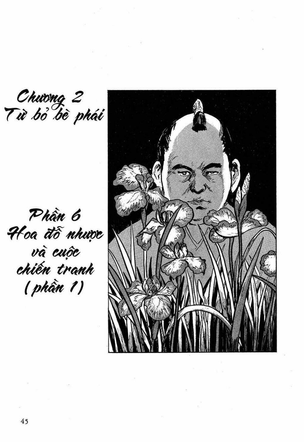 hanzou no mon chapter 17 2