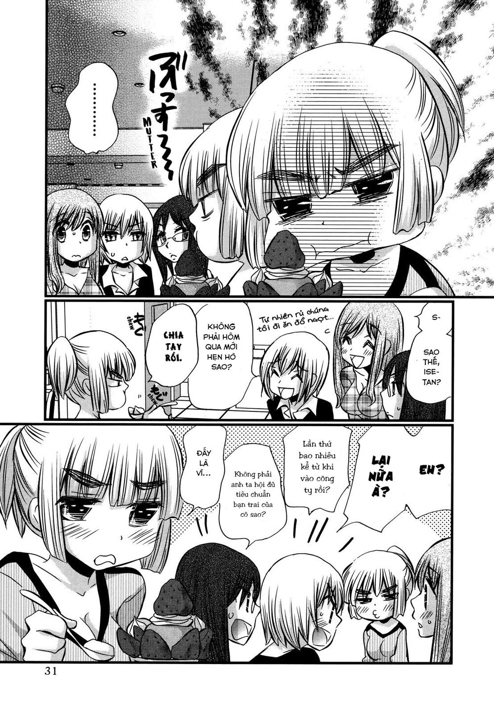 usotsuki paradox chapter 74.2 3