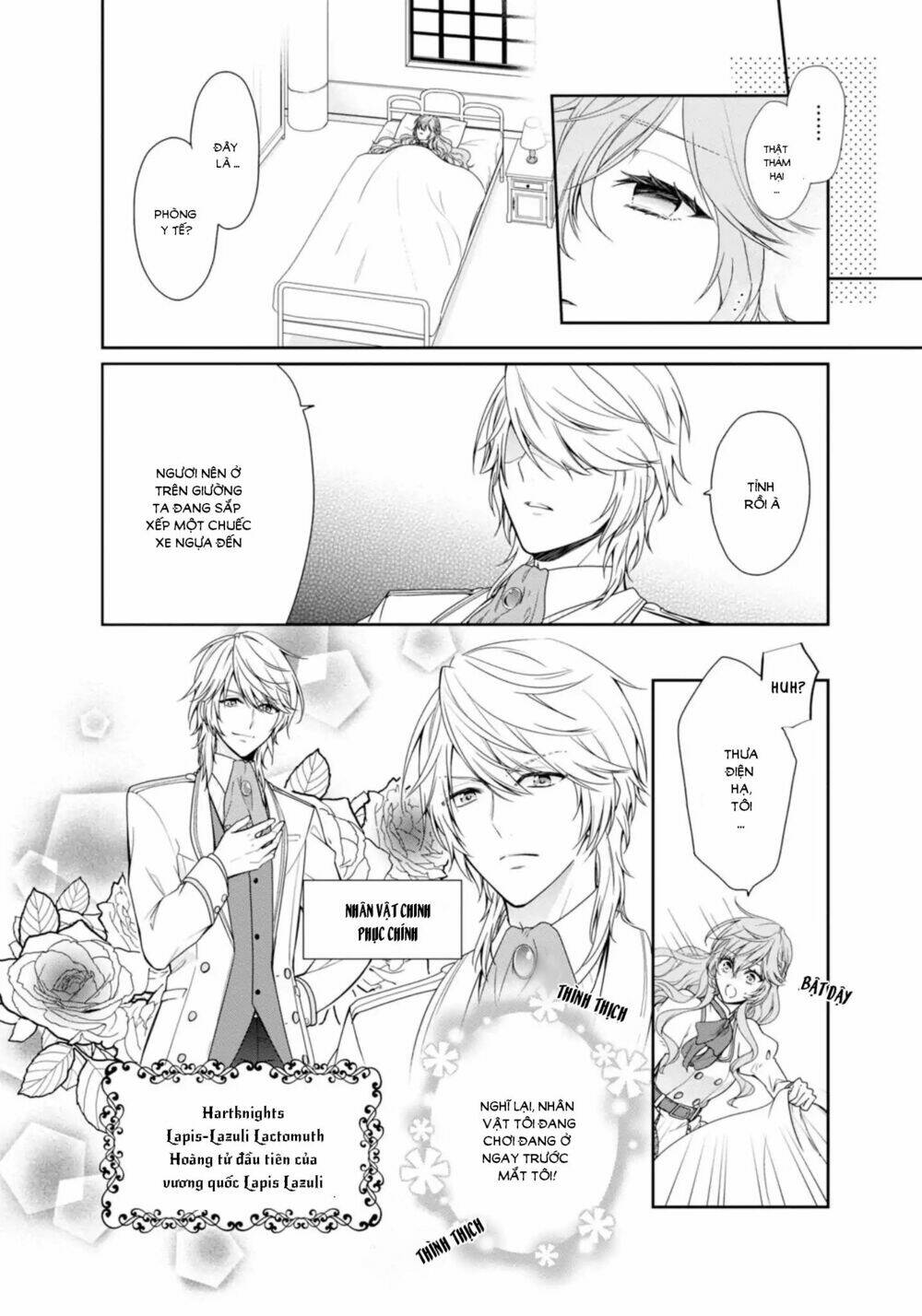 akuyaku reijou wa ringoku no outaishi ni dekiai sareru chapter 1 11