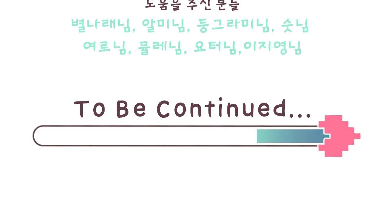 tiêu chuẩn tình yêu 100% chapter 2 181