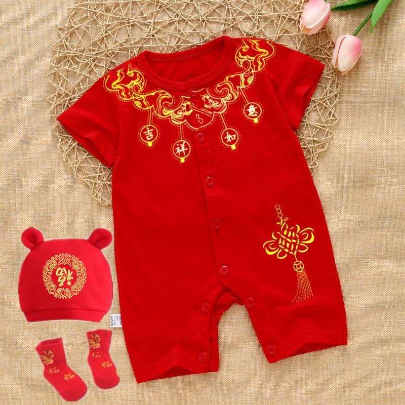 Bodysuit trung hoa gồm nón và vớ cho bé sơ sinh