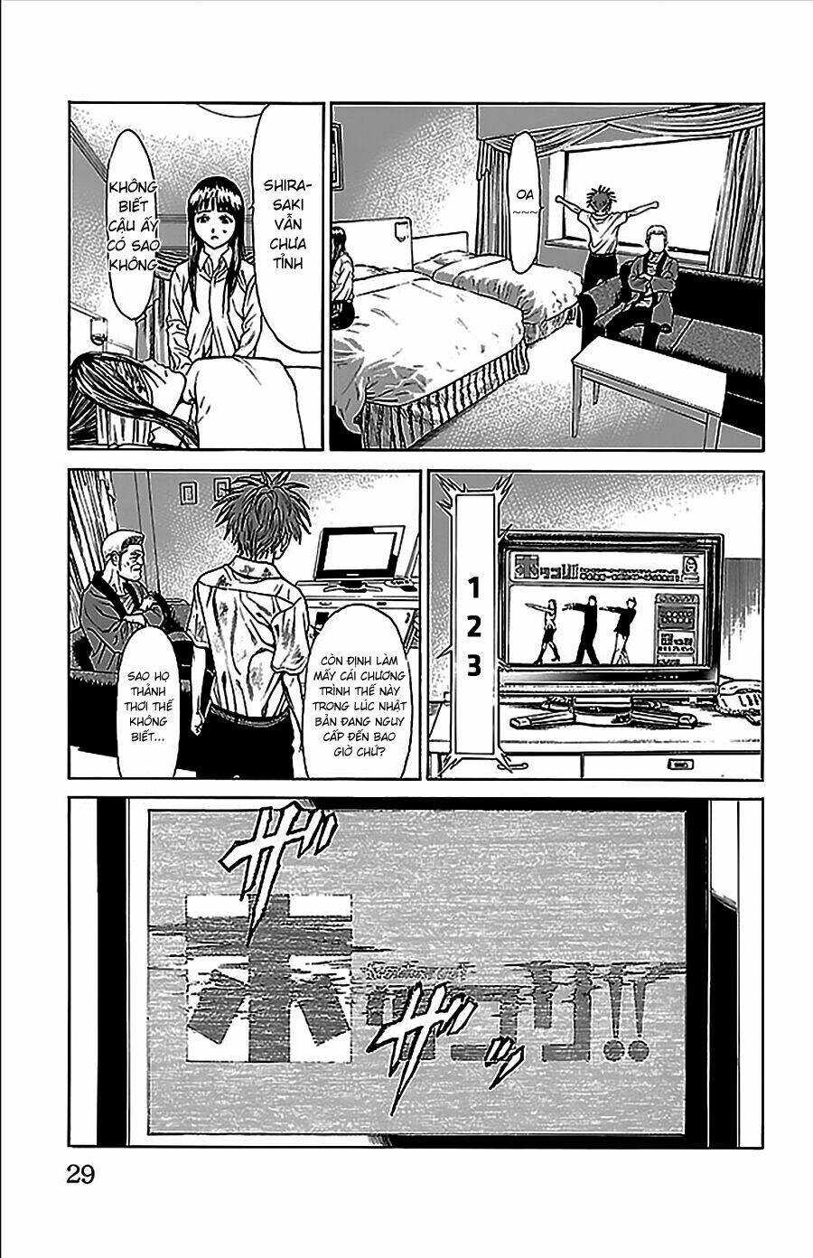 hakaijuu chapter 32 27