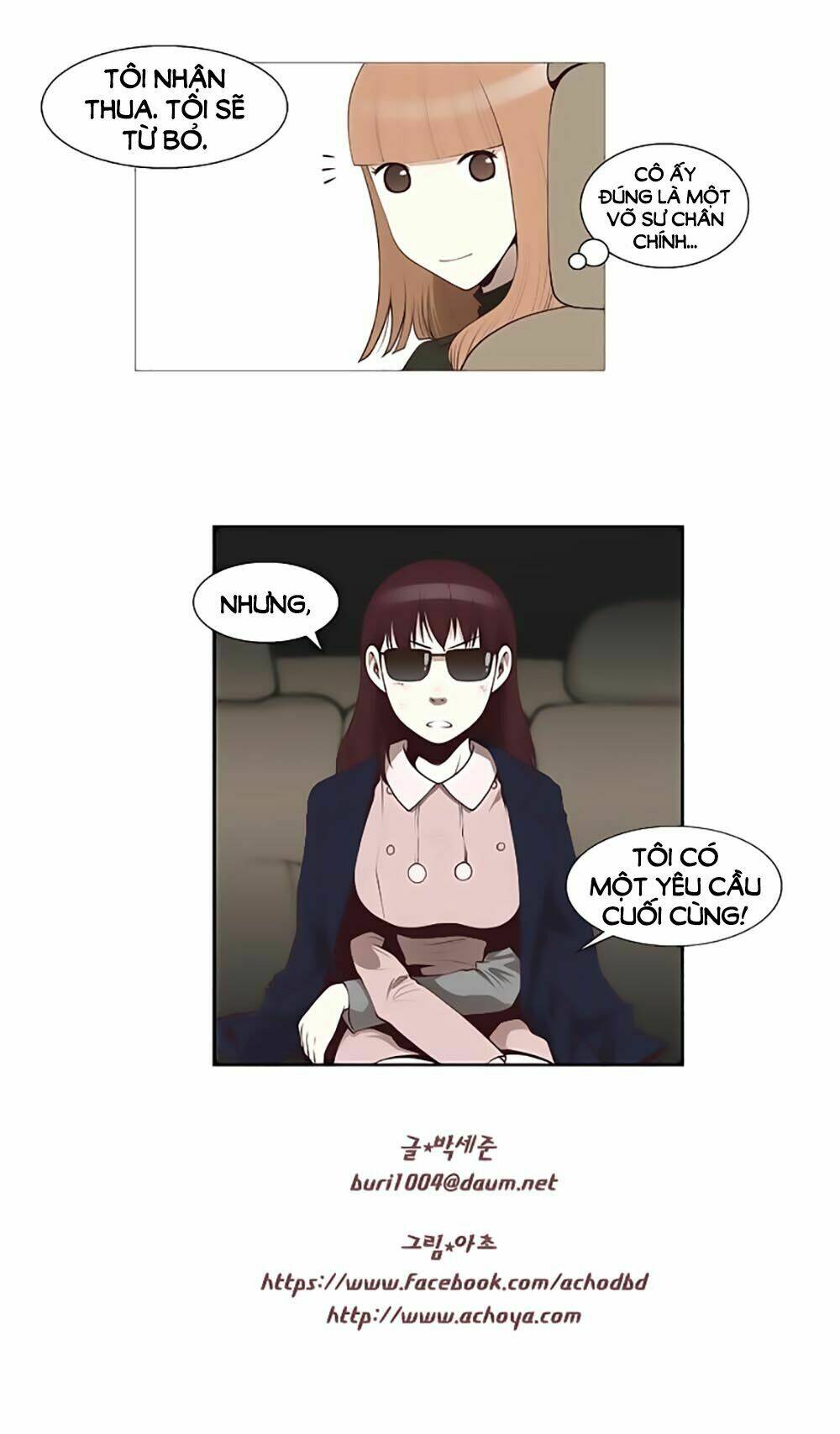 mrs. seonnyeo | mrs. tiên cô chapter 23 40