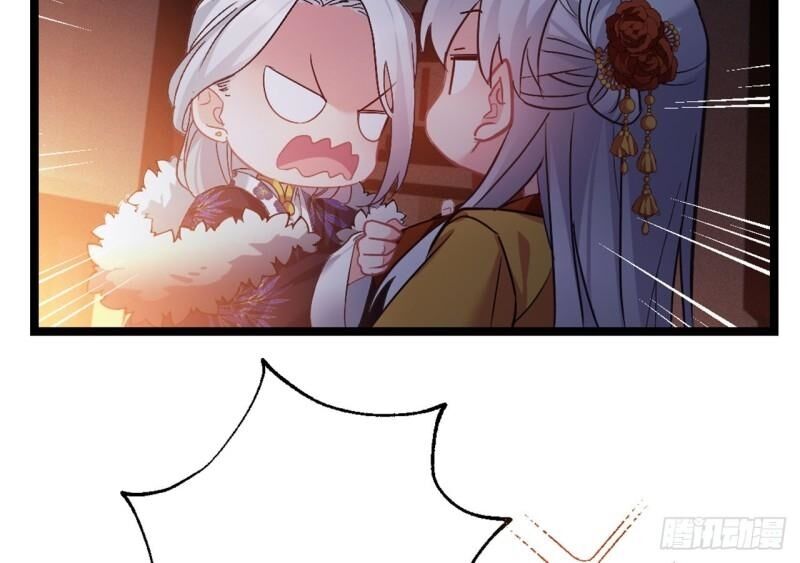 ta mới không gả cho hoàng tử phản diện chapter 52 6