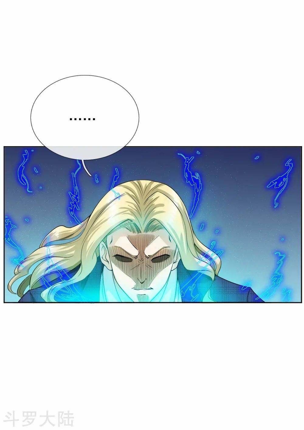 tuyệt thế binh vương chapter 58 22